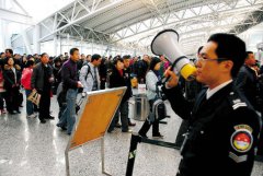 國慶長假，機場如何快速過安檢？