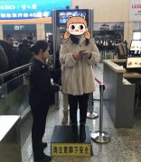 新型安檢門可刷臉通過，有效提高通過時(shí)間